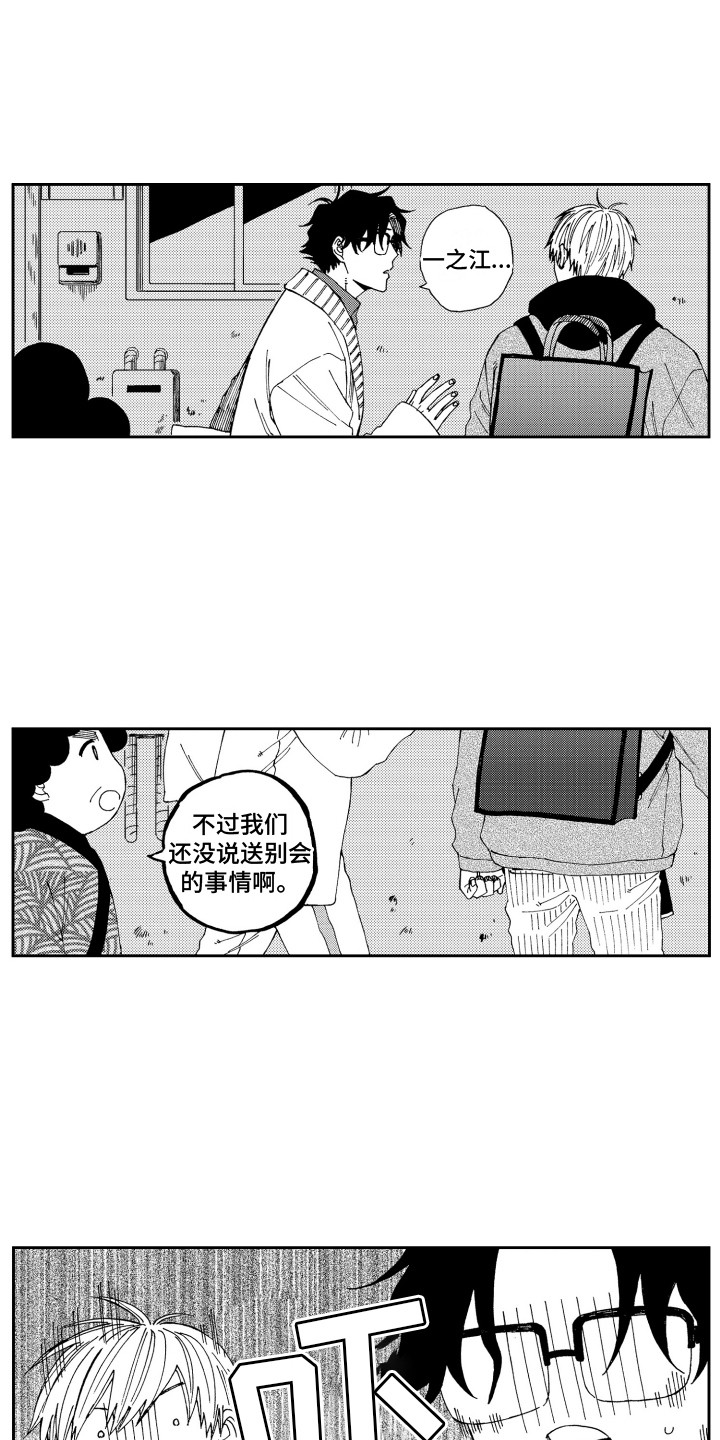 第1话0