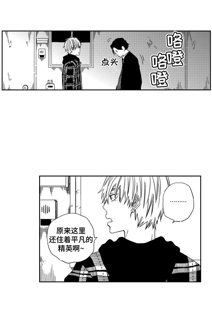 第1话13