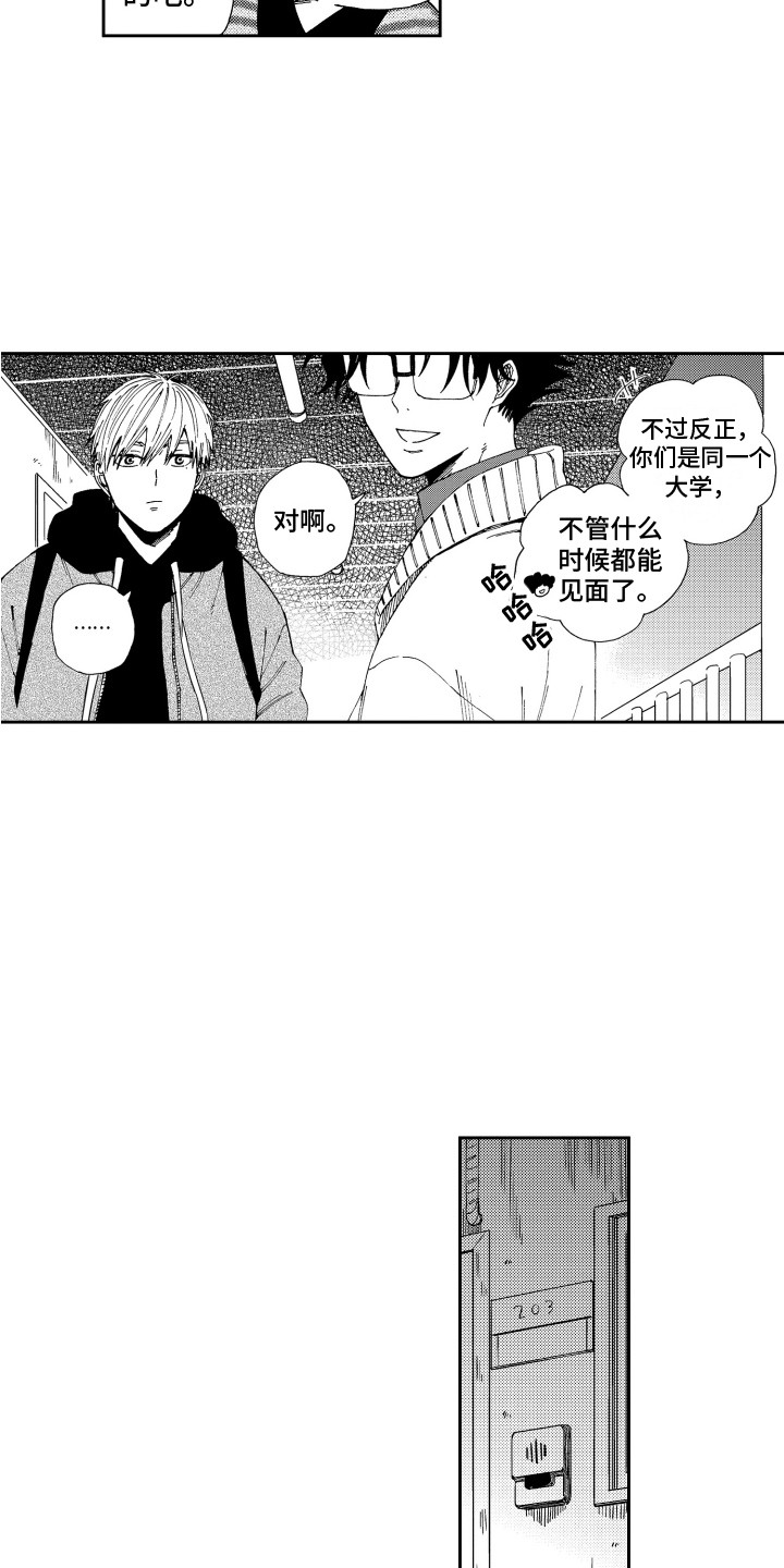 第1话2