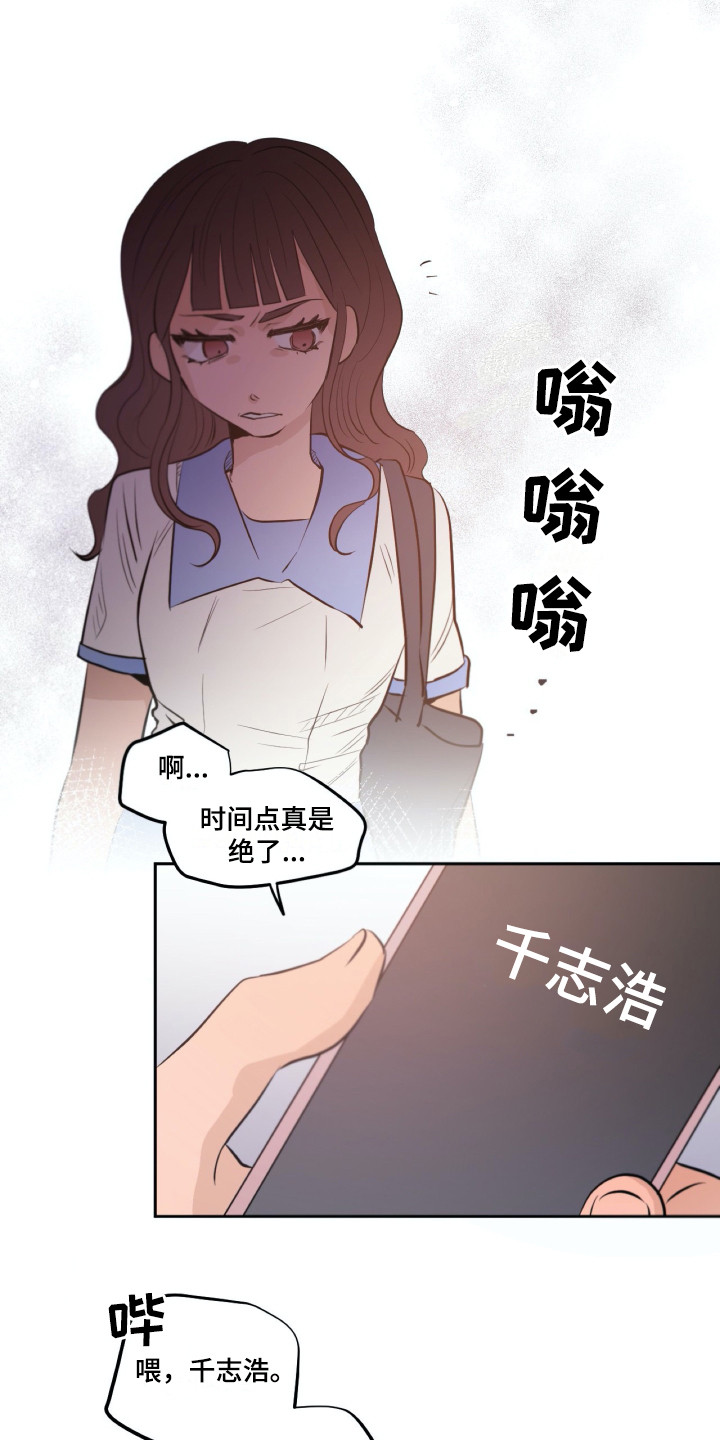 第34话10