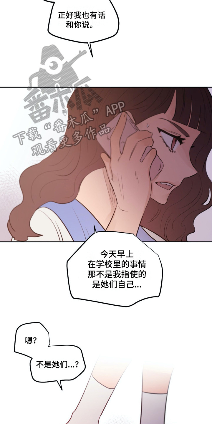第34话11