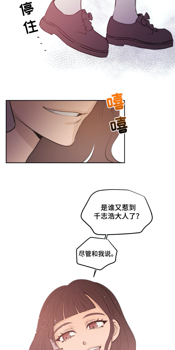 第34话12