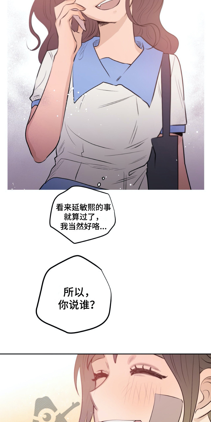 第34话13