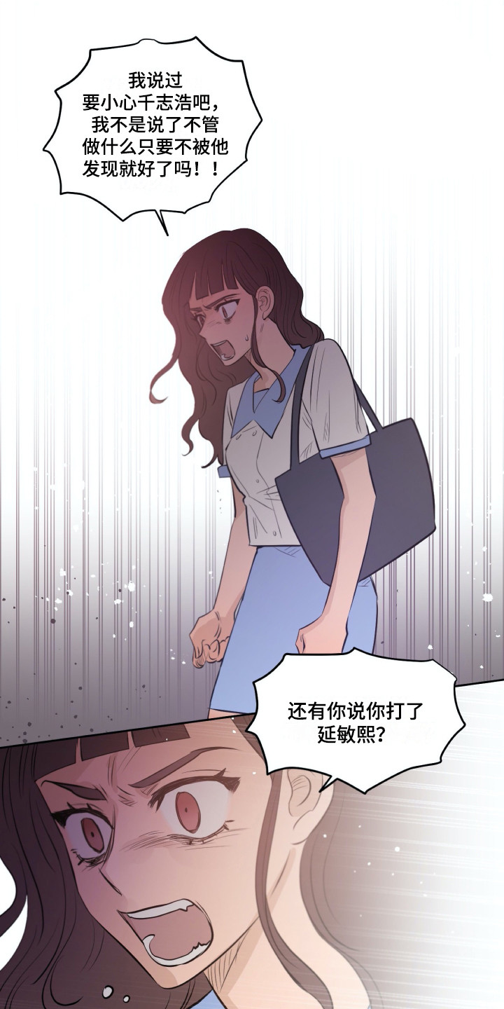 第34话2