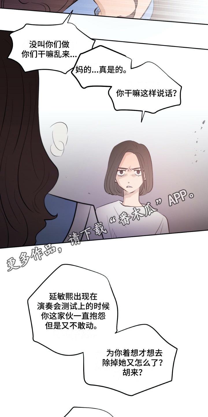 第34话3