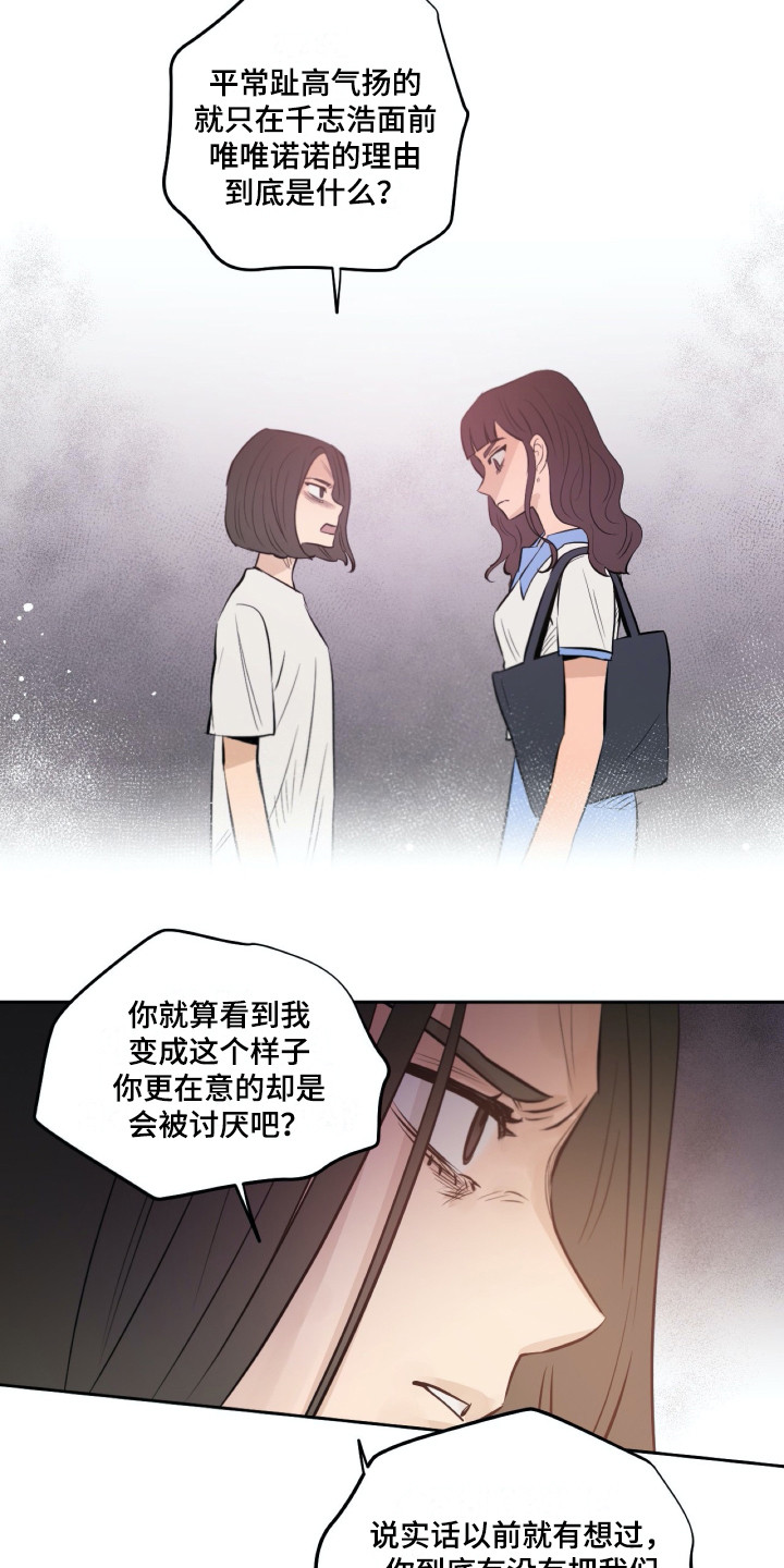 第34话4