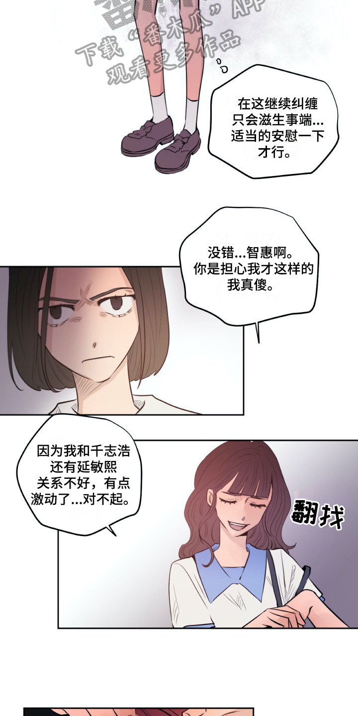 第34话6