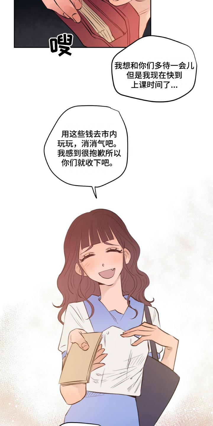第34话7