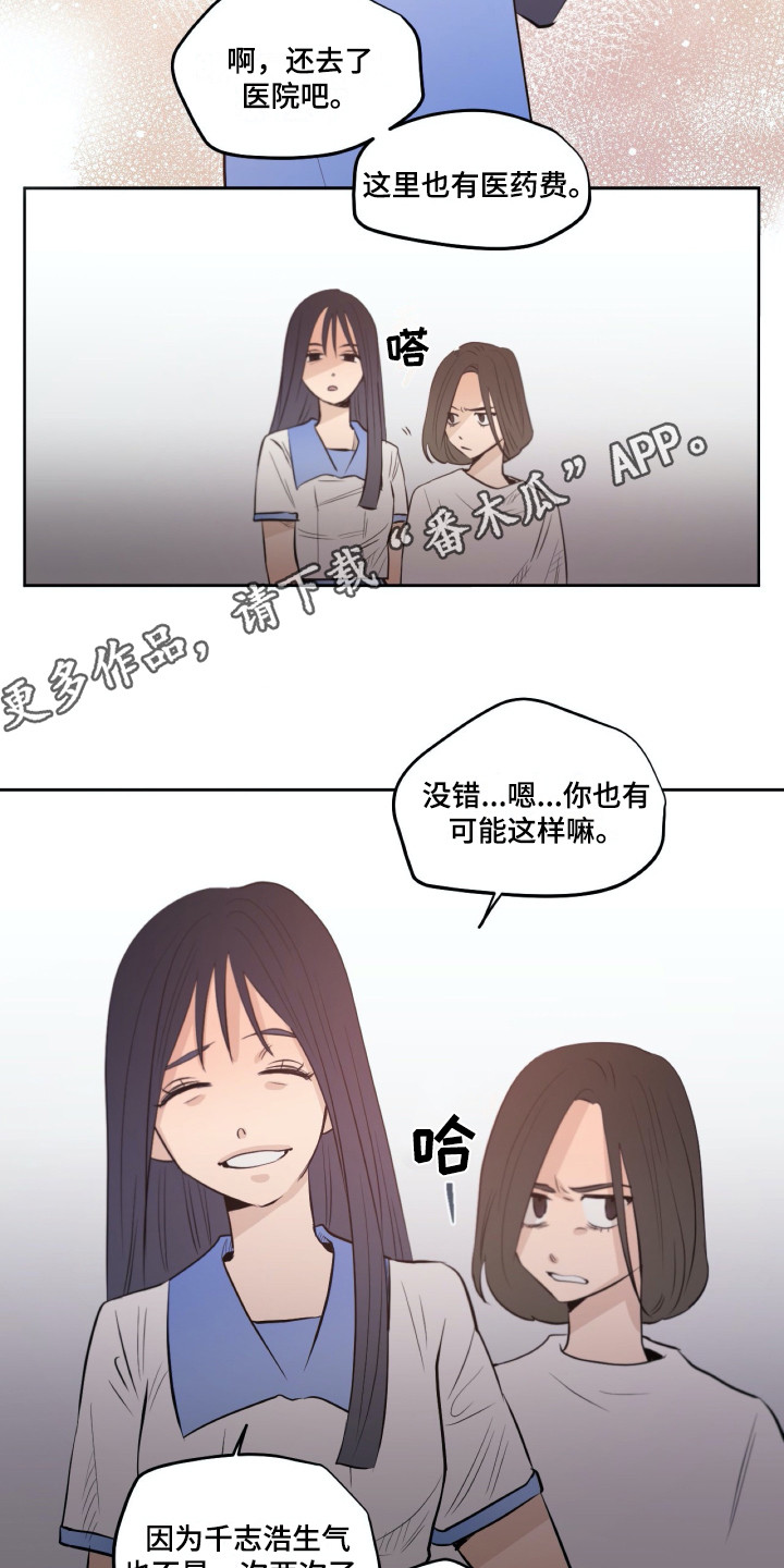 第34话8