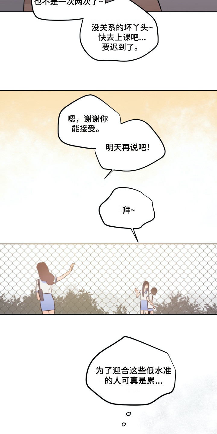 第34话9