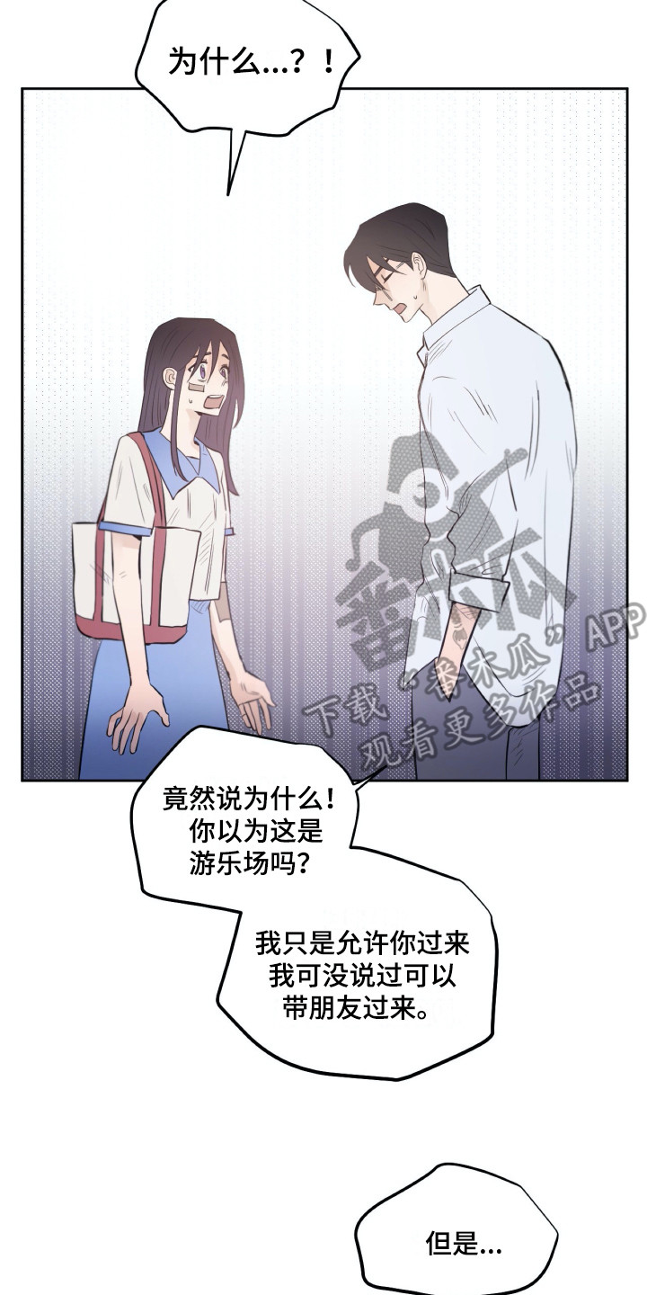 第33话10