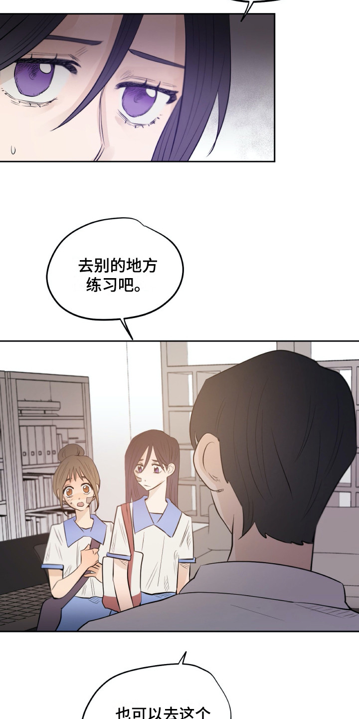 第33话11