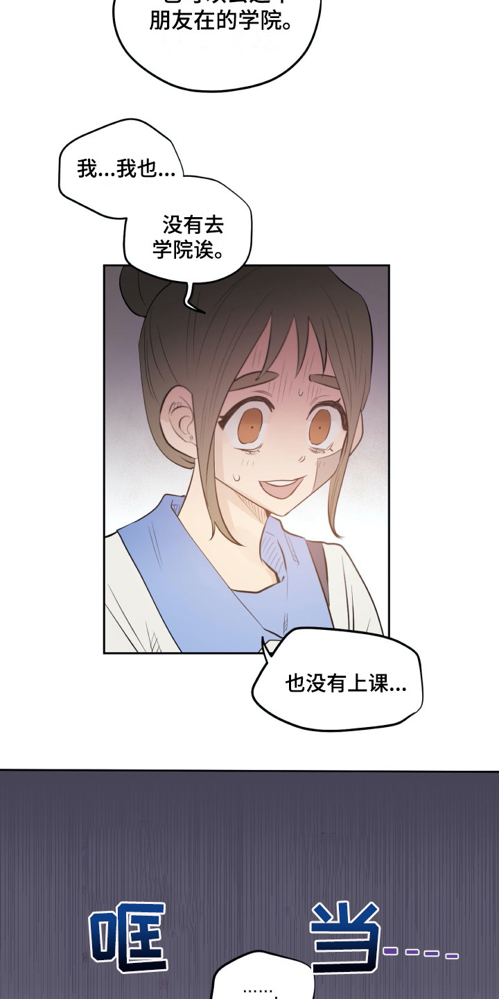 第33话12