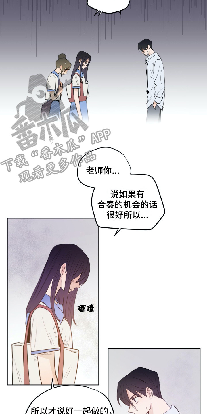 第33话13