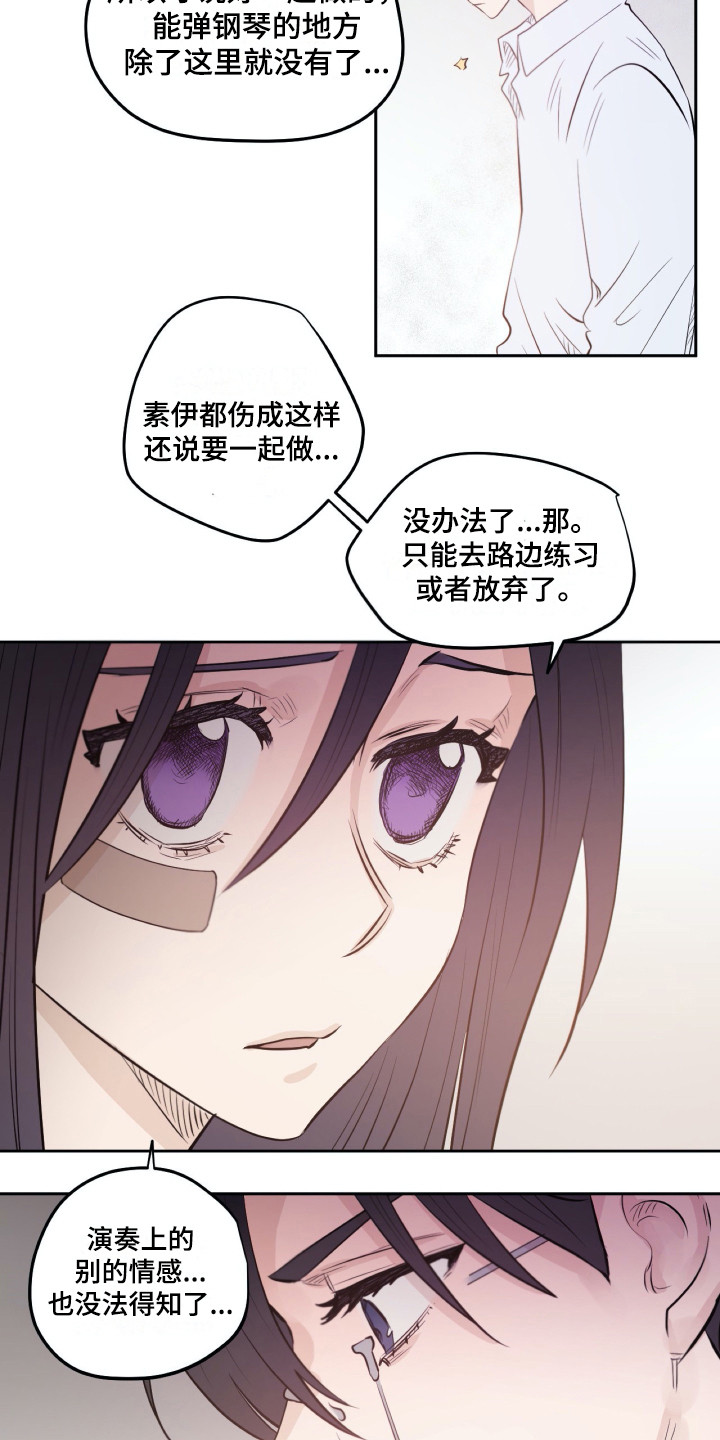 第33话14