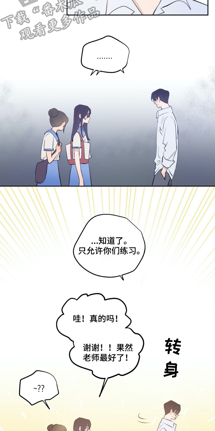 第33话16