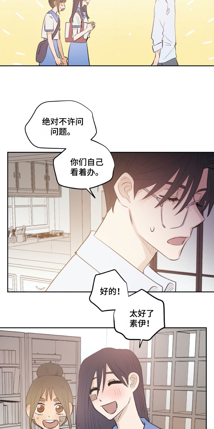 第33话17