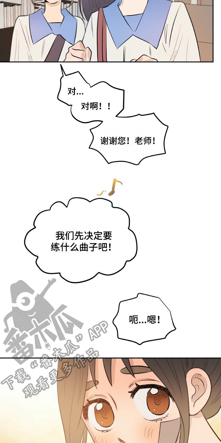 第33话18