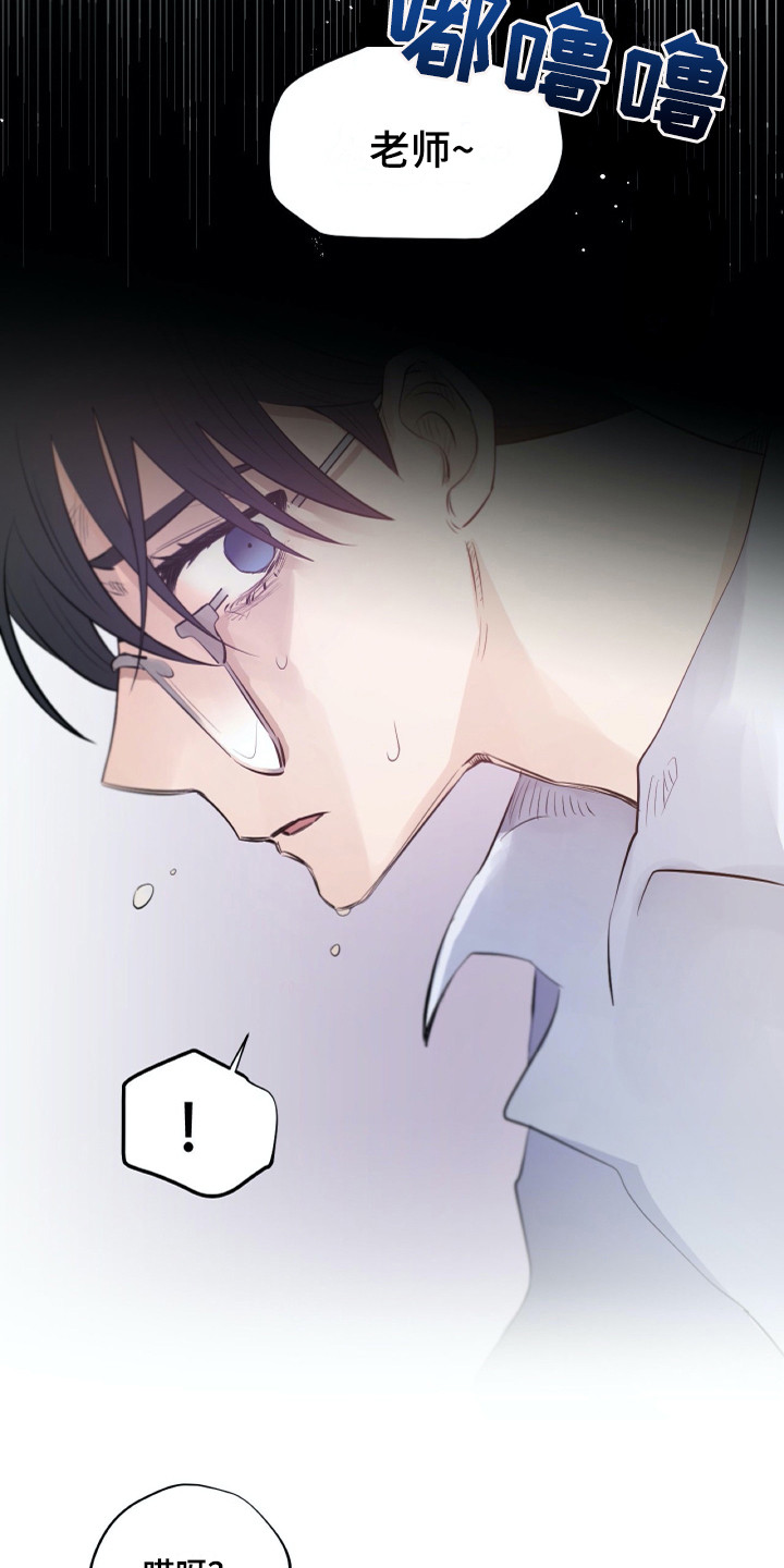 第33话2