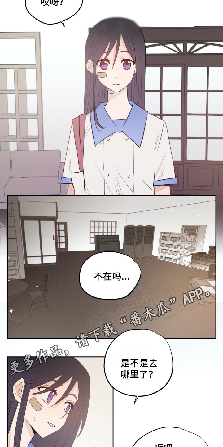 第33话3