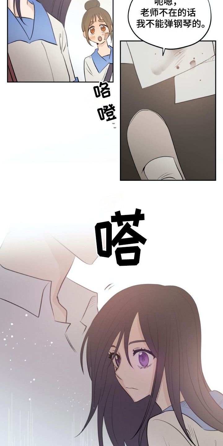 第33话4