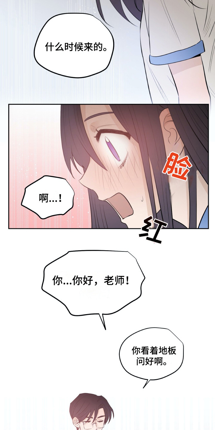 第33话5