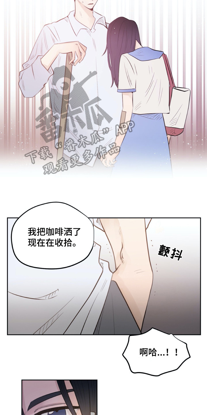 第33话6