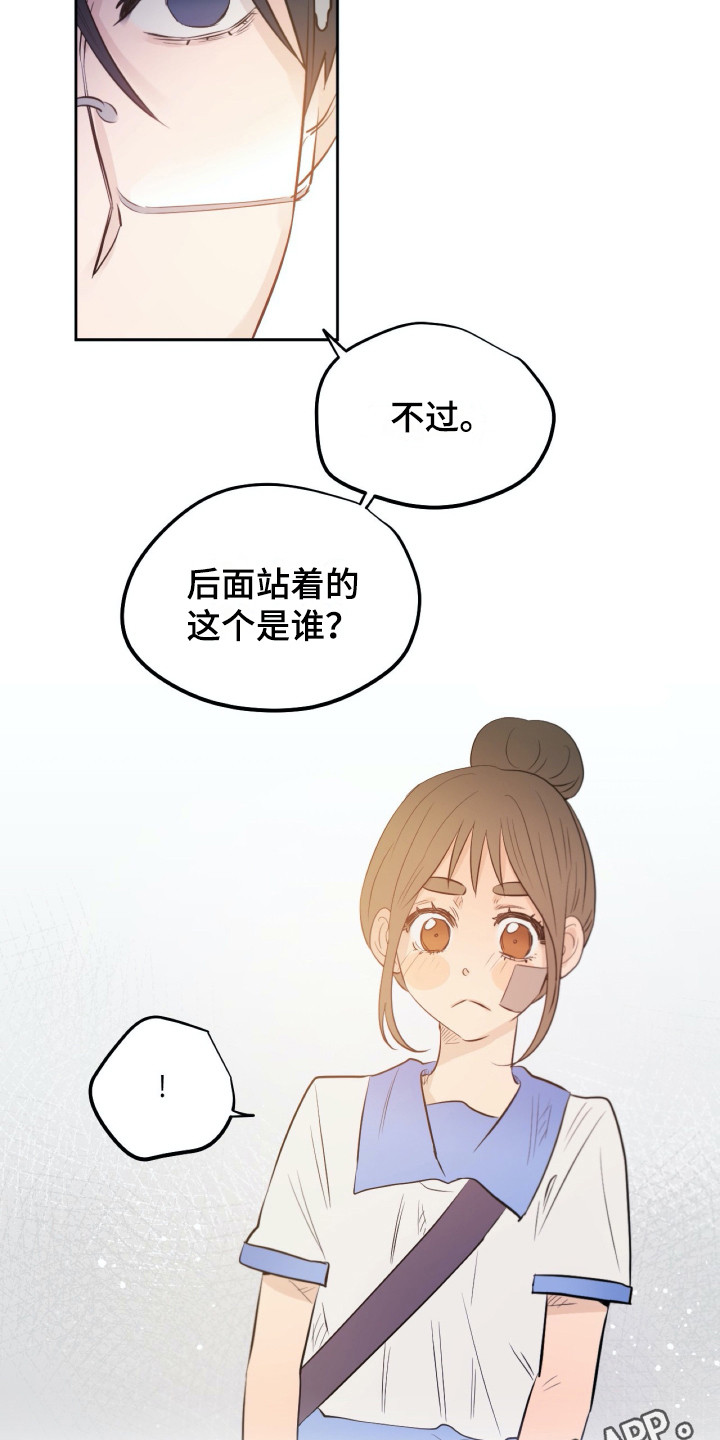 第33话7