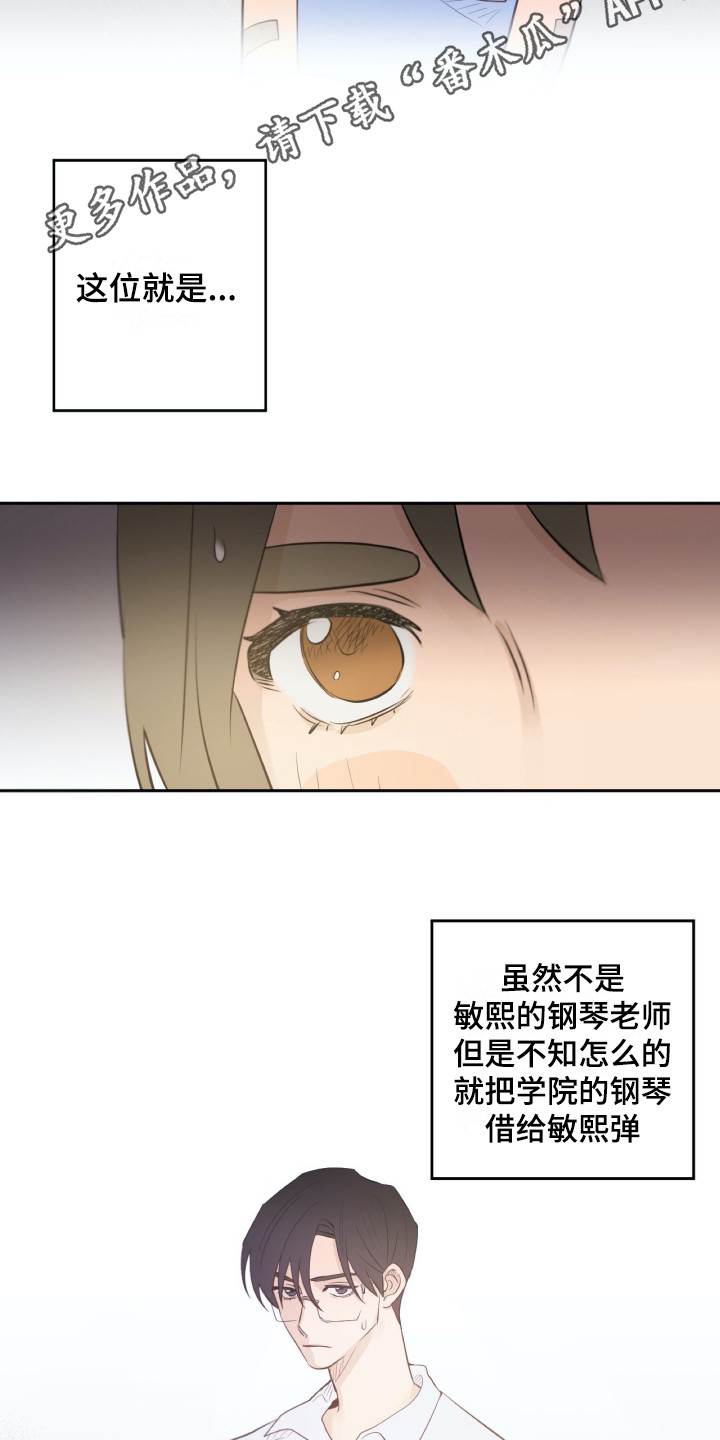 第33话8