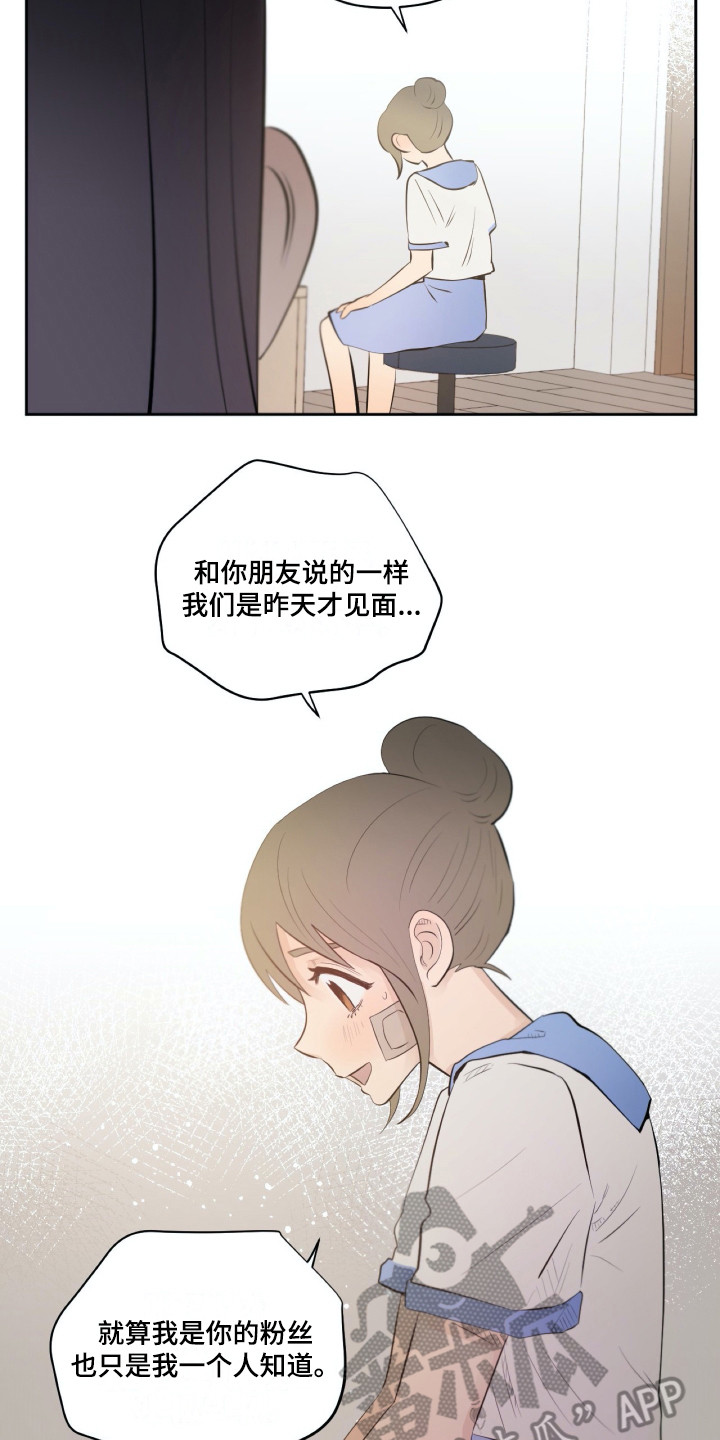 第32话1