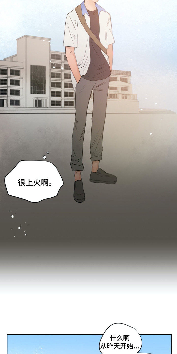 第32话10