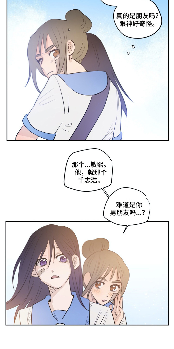 第32话11