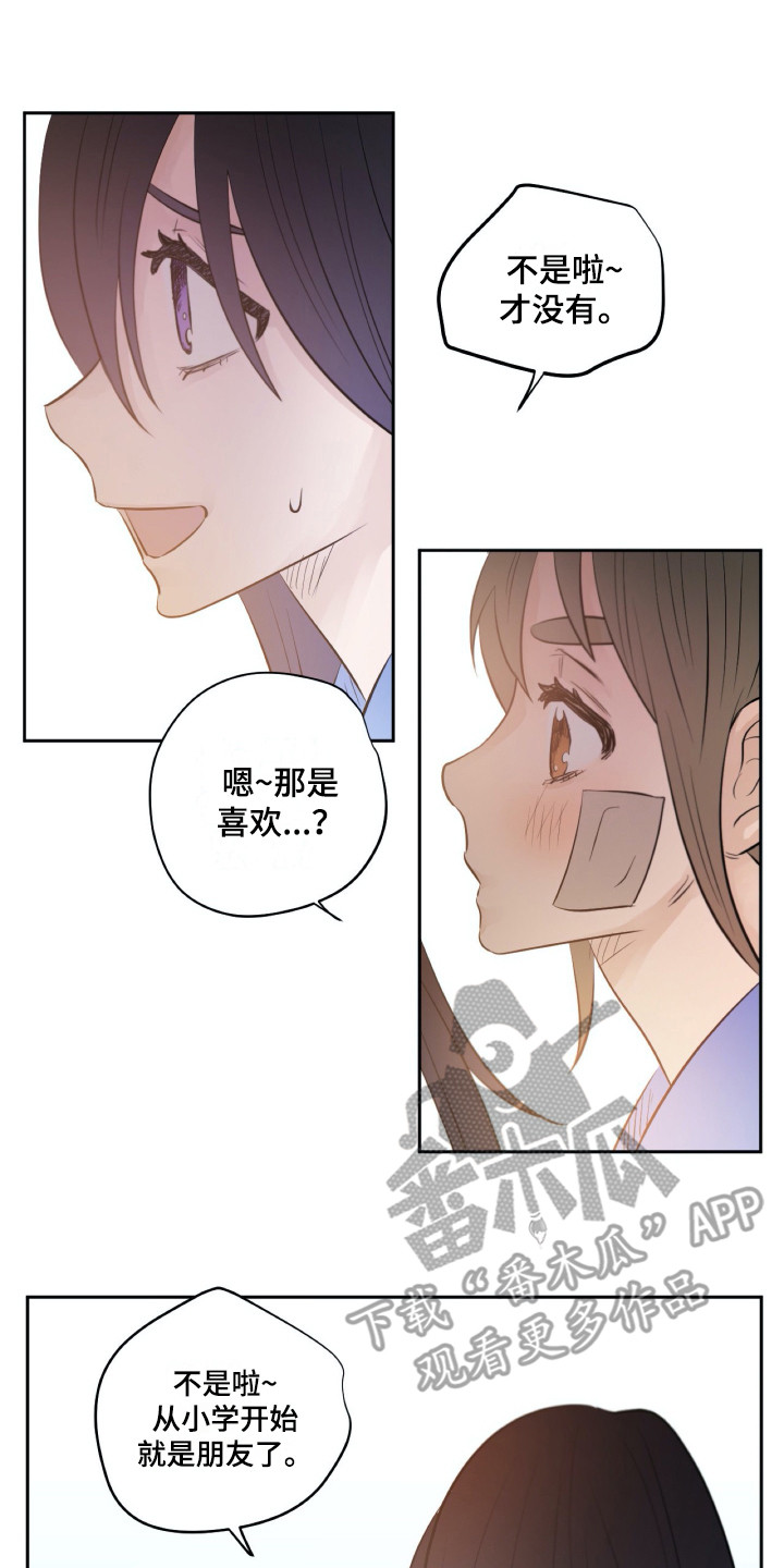 第32话12