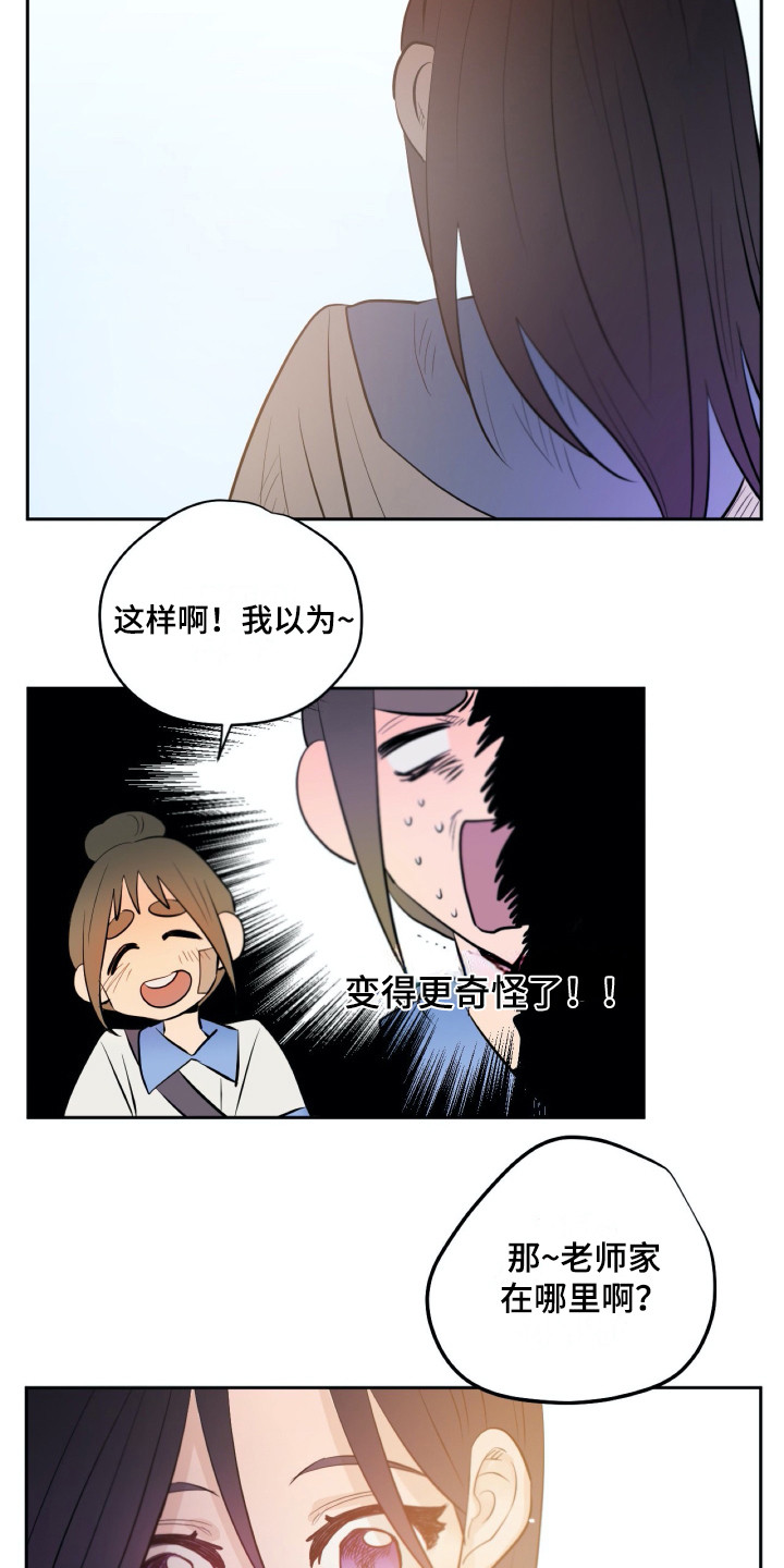 第32话13