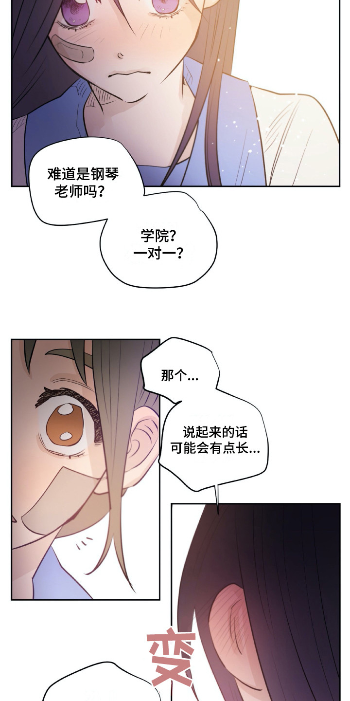 第32话14