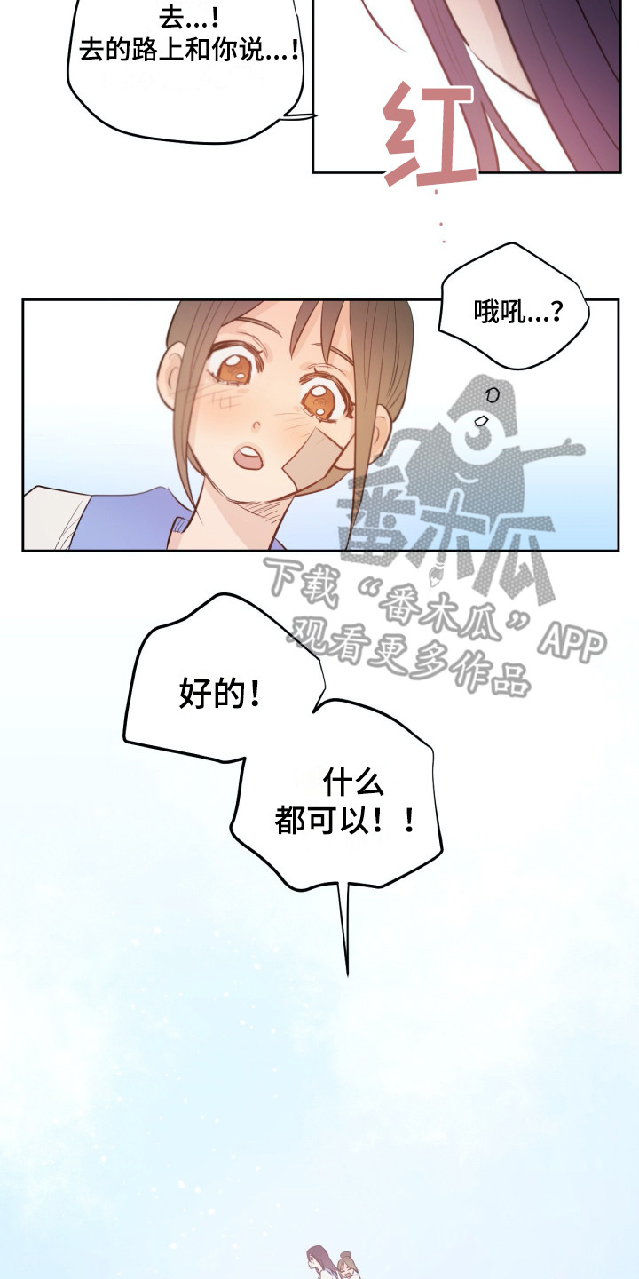 第32话15