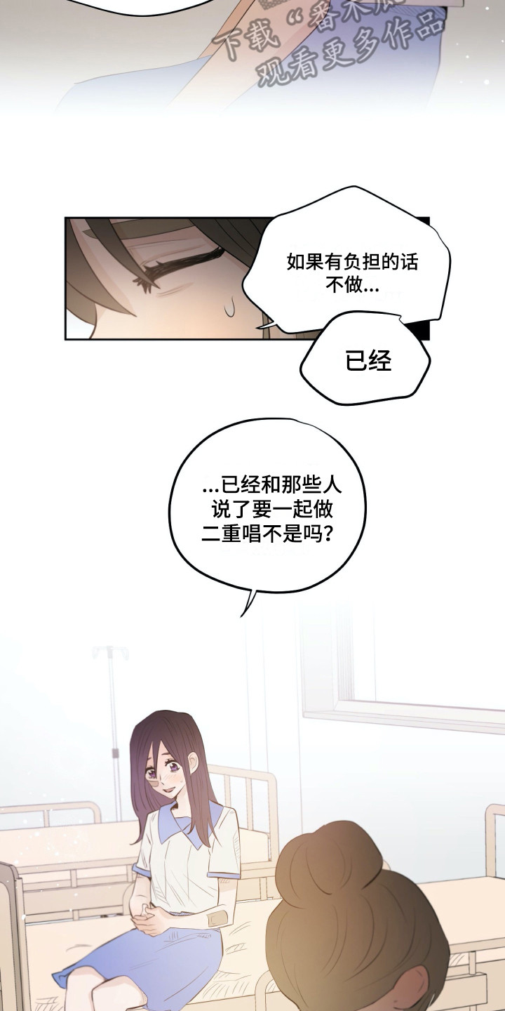 第32话2