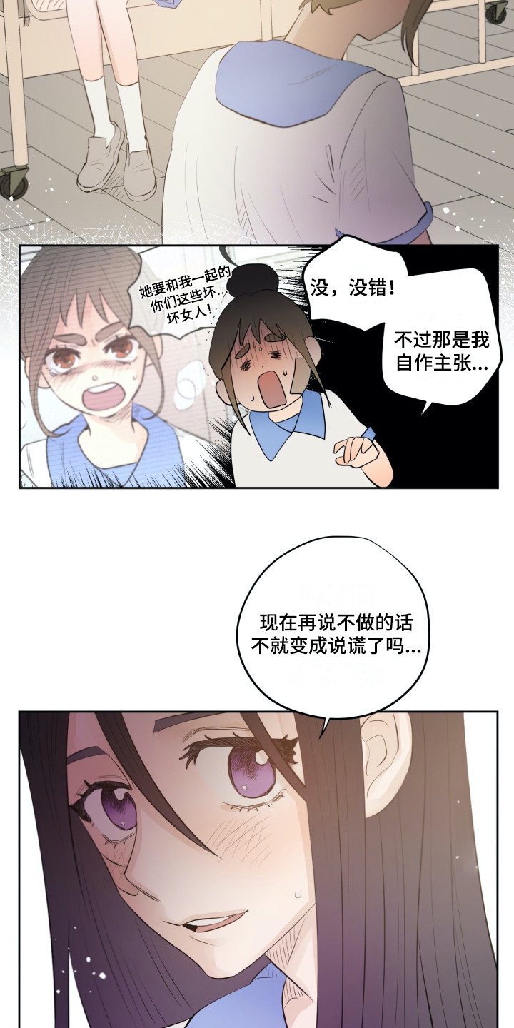 第32话3