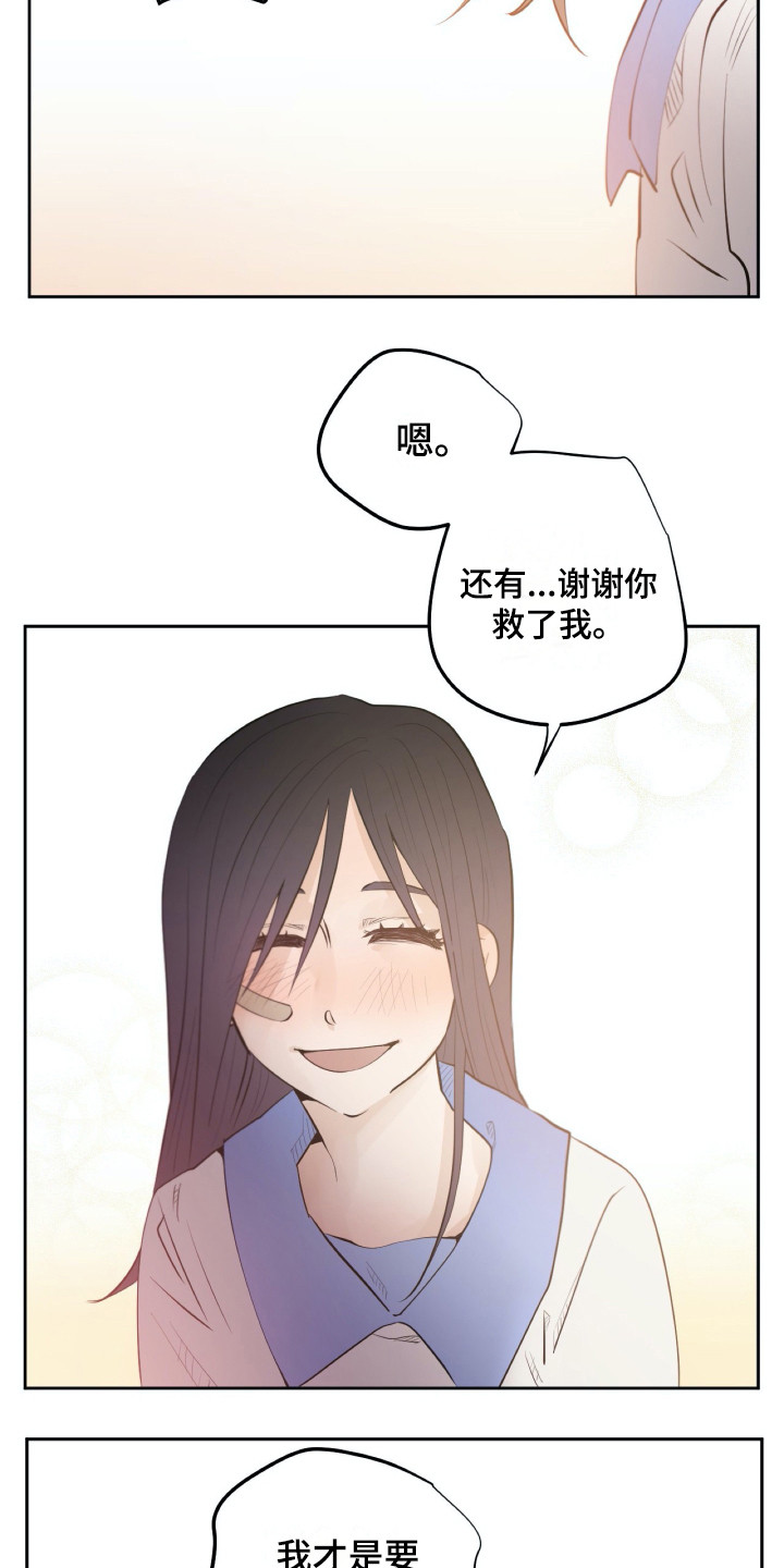 第32话5
