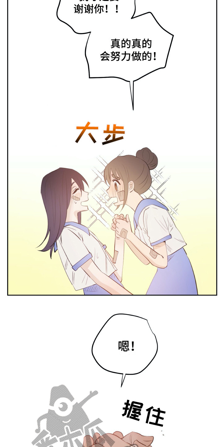 第32话6