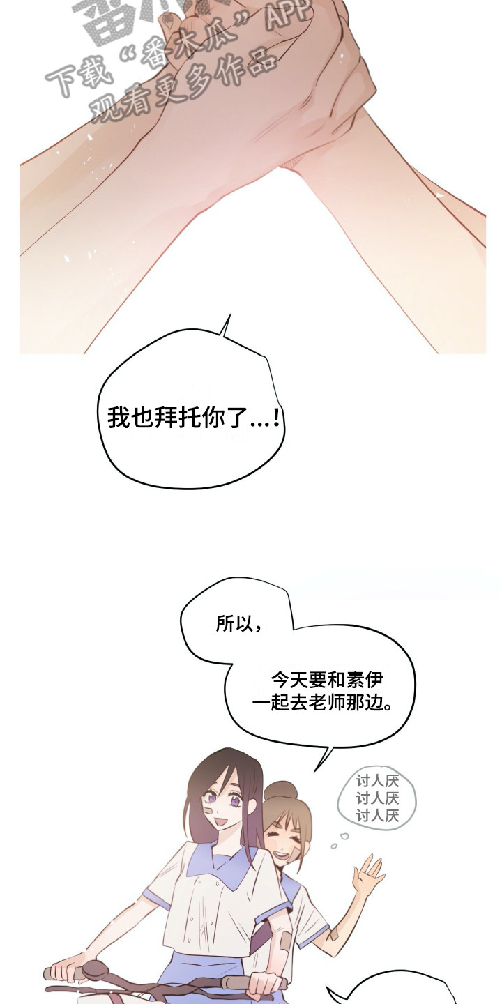 第32话7