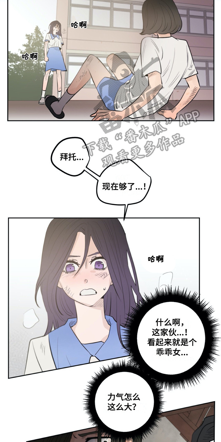 第31话1