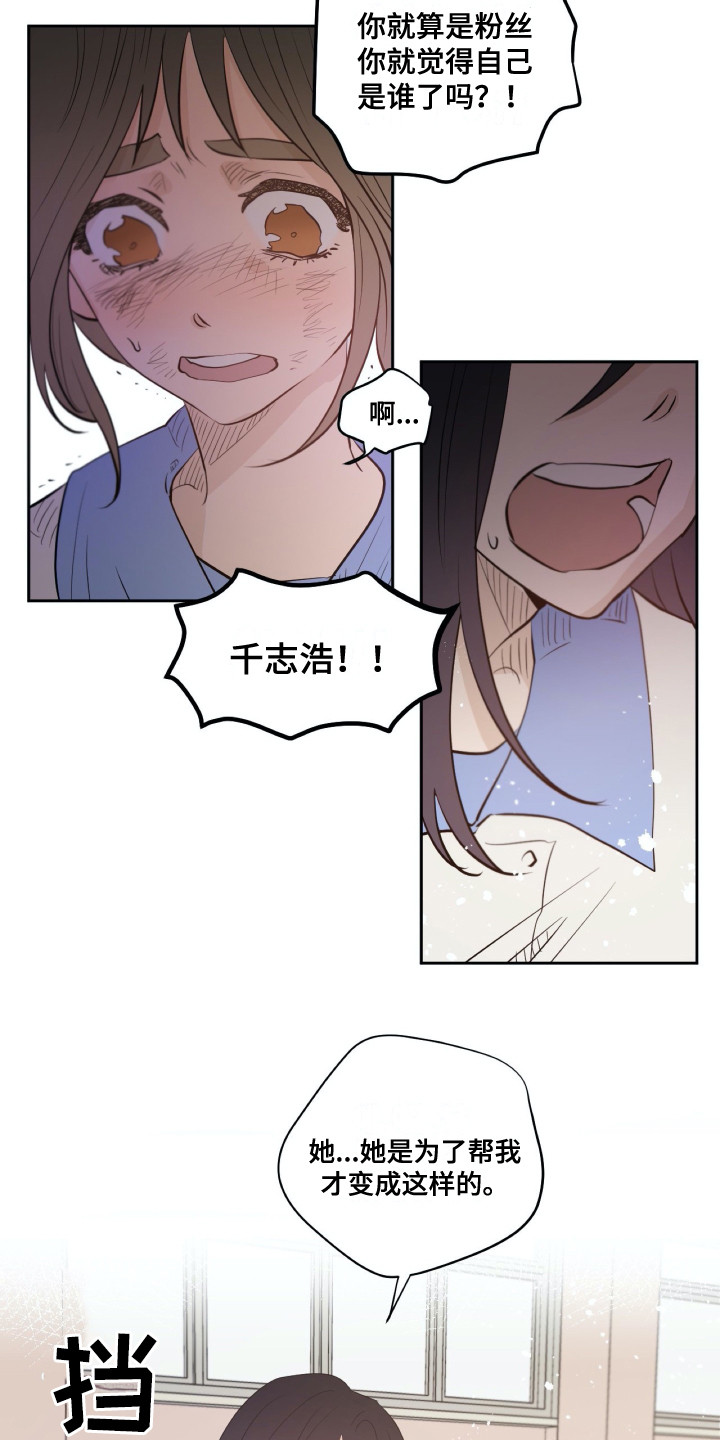 第31话10