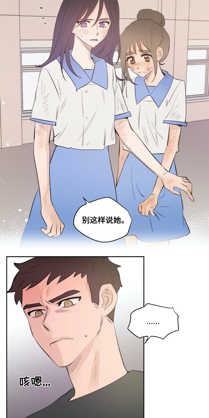 第31话11