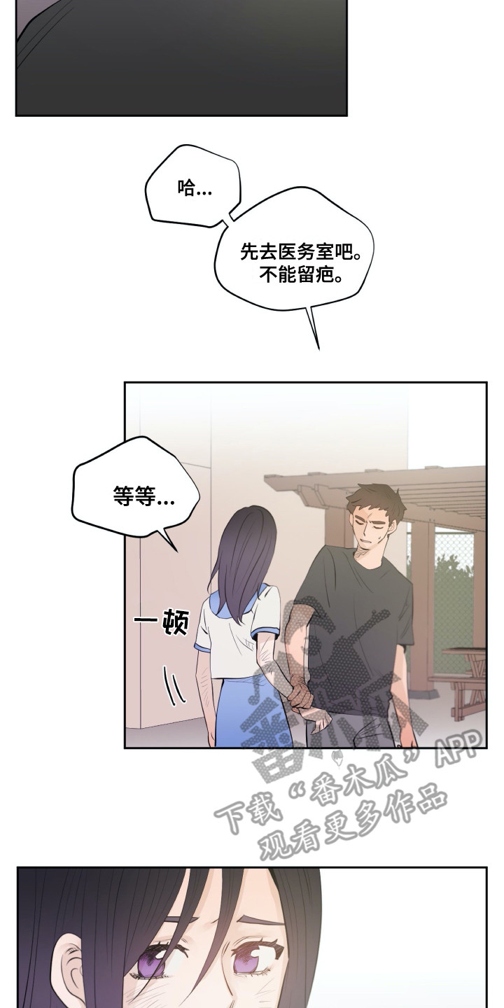 第31话12
