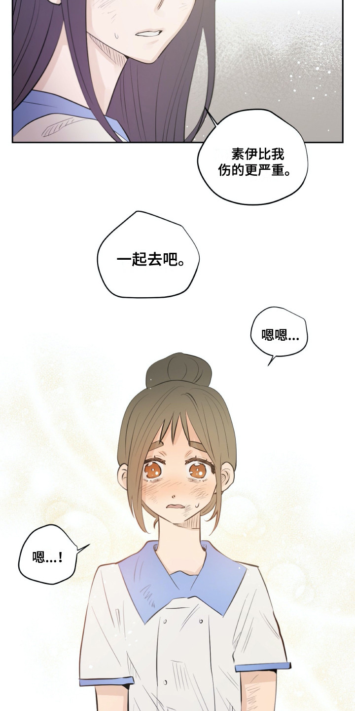 第31话13