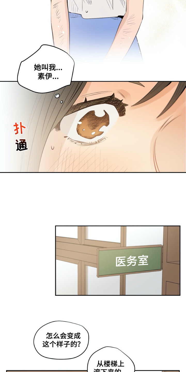 第31话14