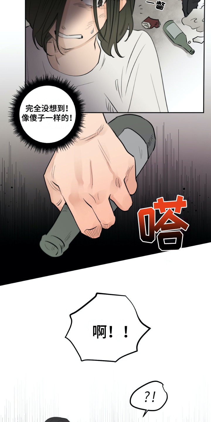 第31话2