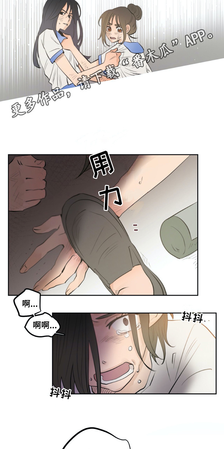 第31话3