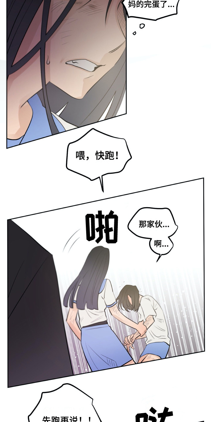 第31话5
